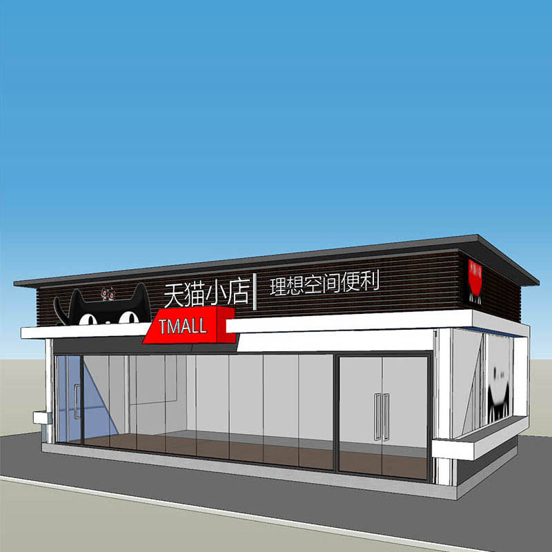 Design And Construction Of Prefabricated Modular Houses For Mobile Convenience Stores In Unmanned St